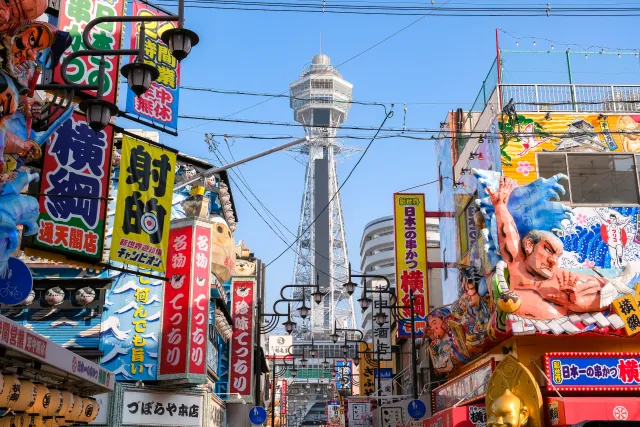 東京から大阪への引越し費用相場【人数別の早見表】
