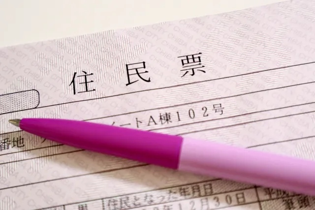 県外引越しでやること・手続き一覧