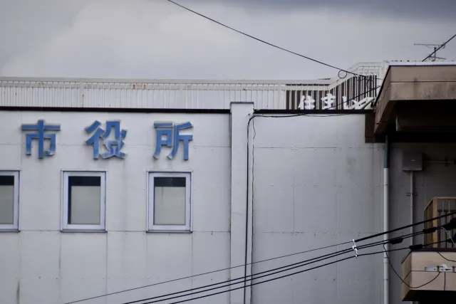 【該当者のみ】追加で必要な手続き